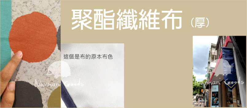 攤位簾印刷4